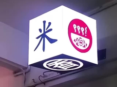 صفحه نمایش LED مکعب داخلی P2.5 وای فای 4G LED مکعب های سیگنال های دیجیتال و نمایشگاه های نمایشگاه مکعب LED 3D